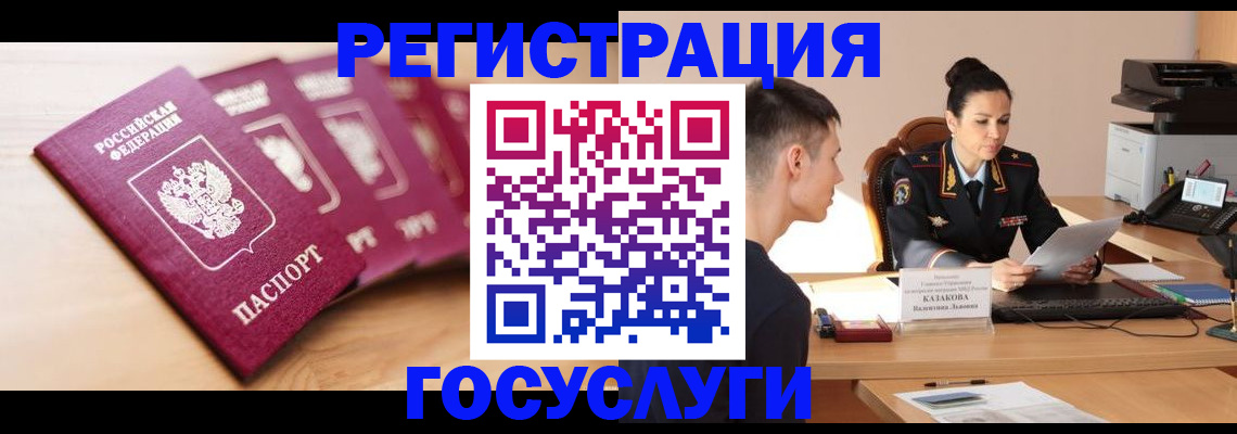 форма 3 в Александровске-Сахалинском